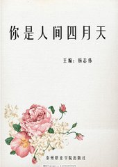 瑜伽老师